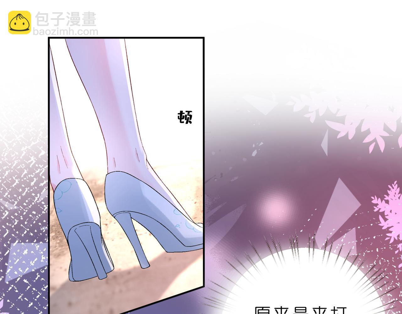 第48话 口红好吃吗？(1/2)-第49话