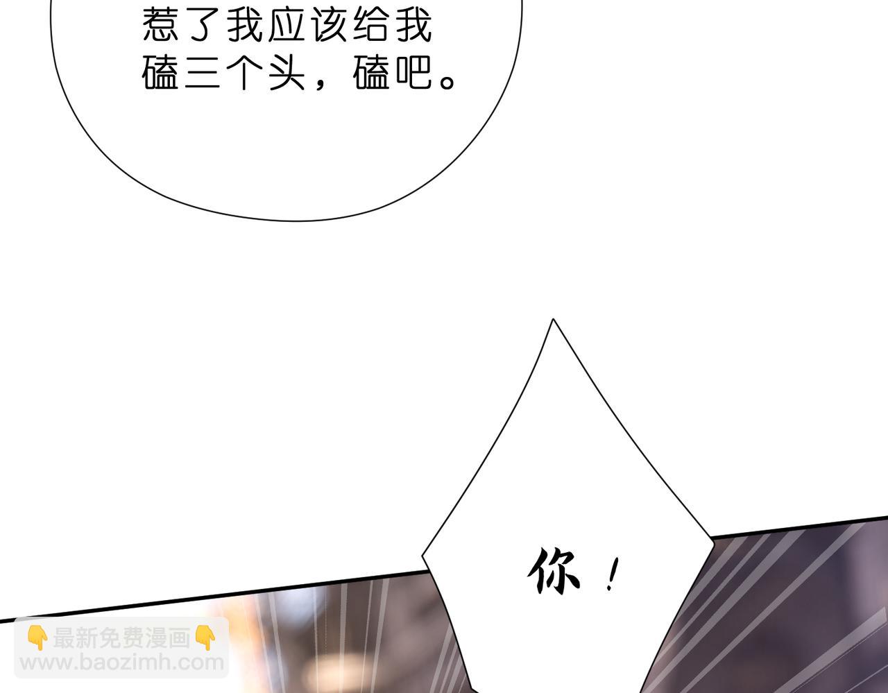 第48话 口红好吃吗？(1/2)-第49话