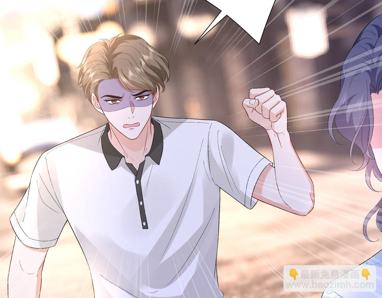 第48话 口红好吃吗？(1/2)-第49话