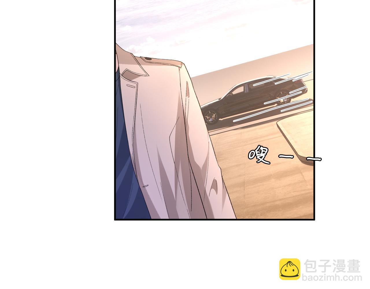 第48话 口红好吃吗？(1/2)-第49话