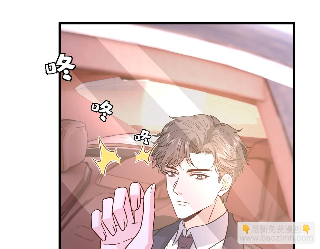 第48话 口红好吃吗？(1/2)-第49话