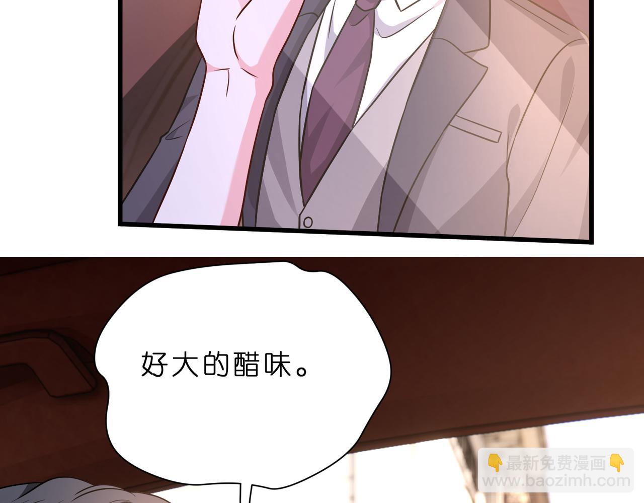 第48话 口红好吃吗？(1/2)-第49话