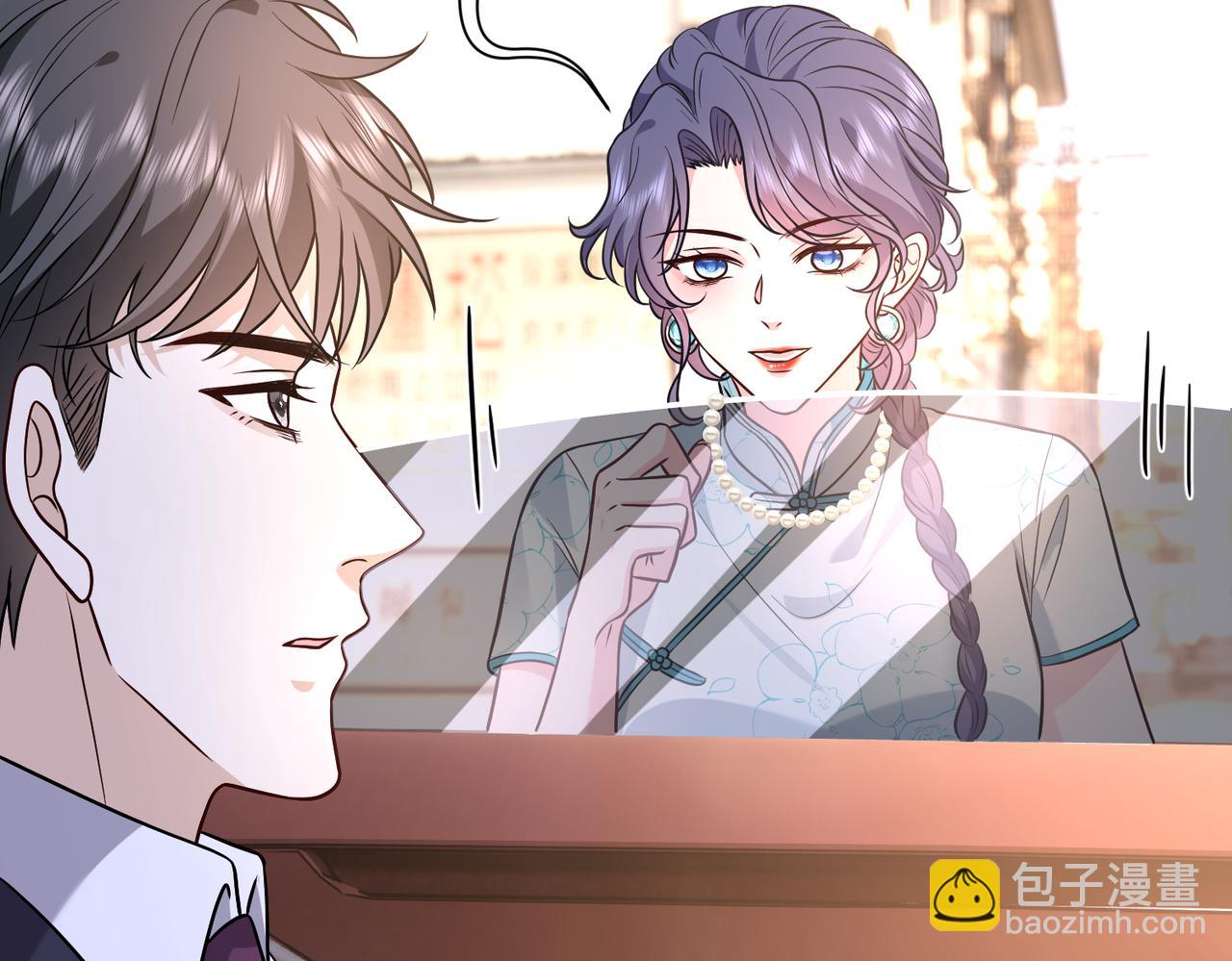 第48话 口红好吃吗？(1/2)-第49话