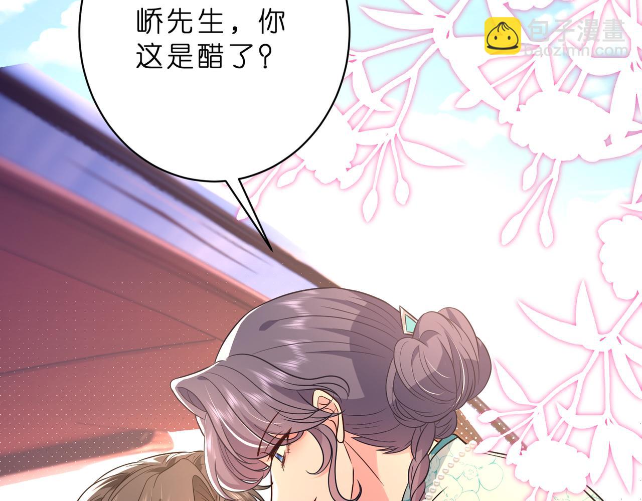 第48话 口红好吃吗？(1/2)-第49话