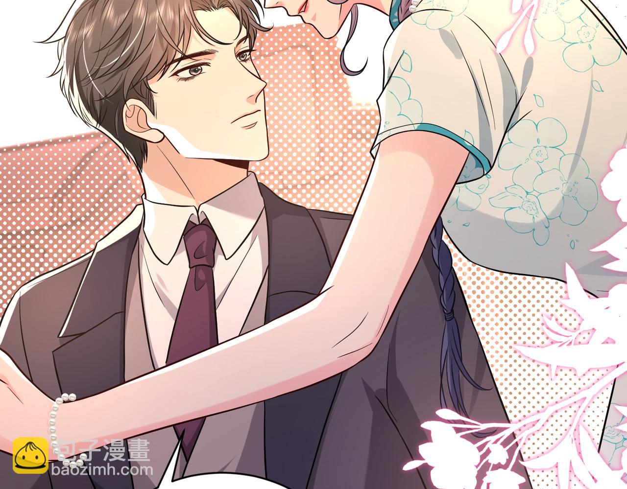 第48话 口红好吃吗？(1/2)-第49话
