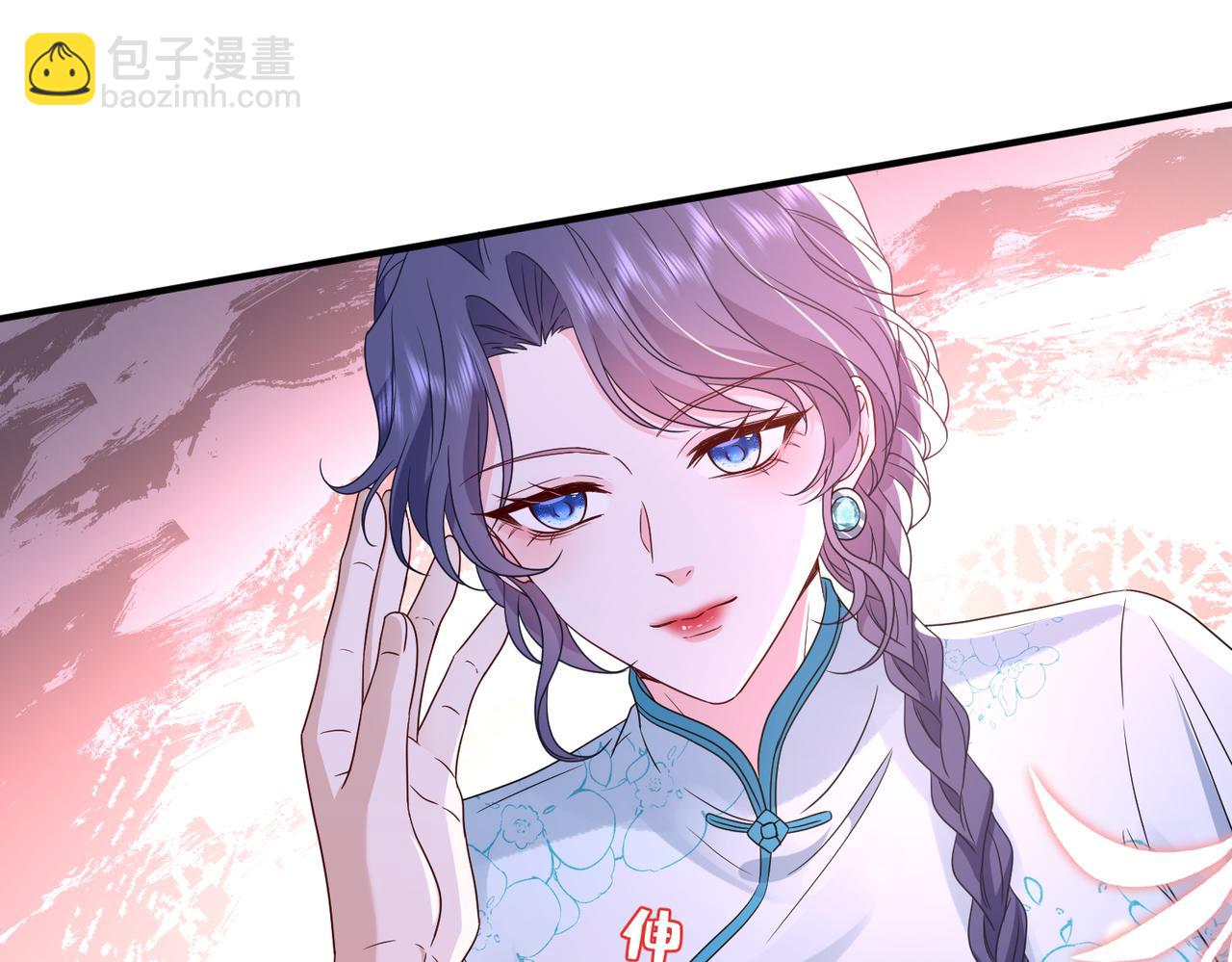 第48话 口红好吃吗？(1/2)-第49话