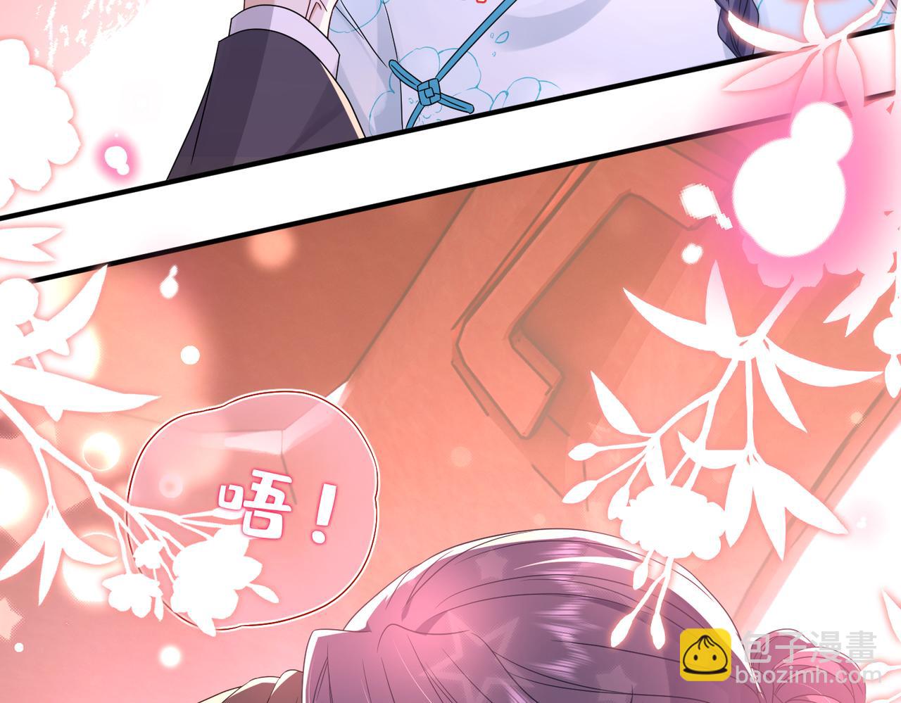 第48话 口红好吃吗？(1/2)-第49话