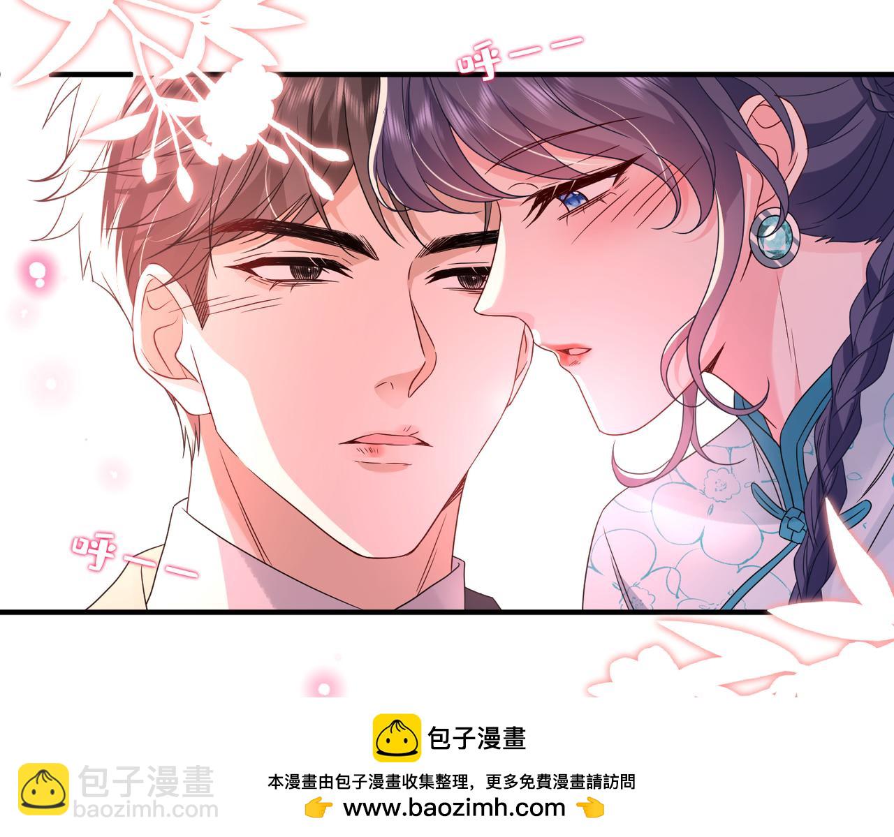 第48话 口红好吃吗？(1/2)-第49话