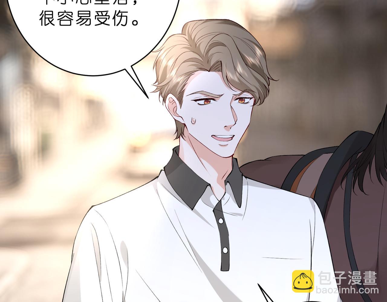 第48话 口红好吃吗？(1/2)-第49话
