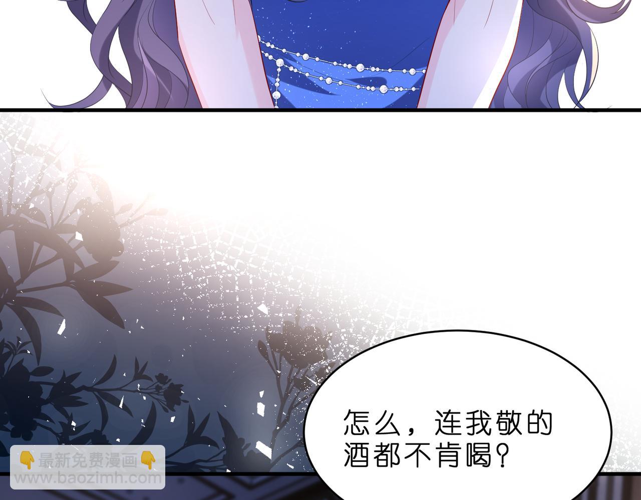 第4话  喜提热搜(1/3)-第5话