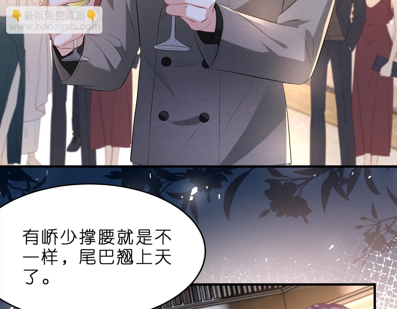 第4话  喜提热搜(1/3)-第5话