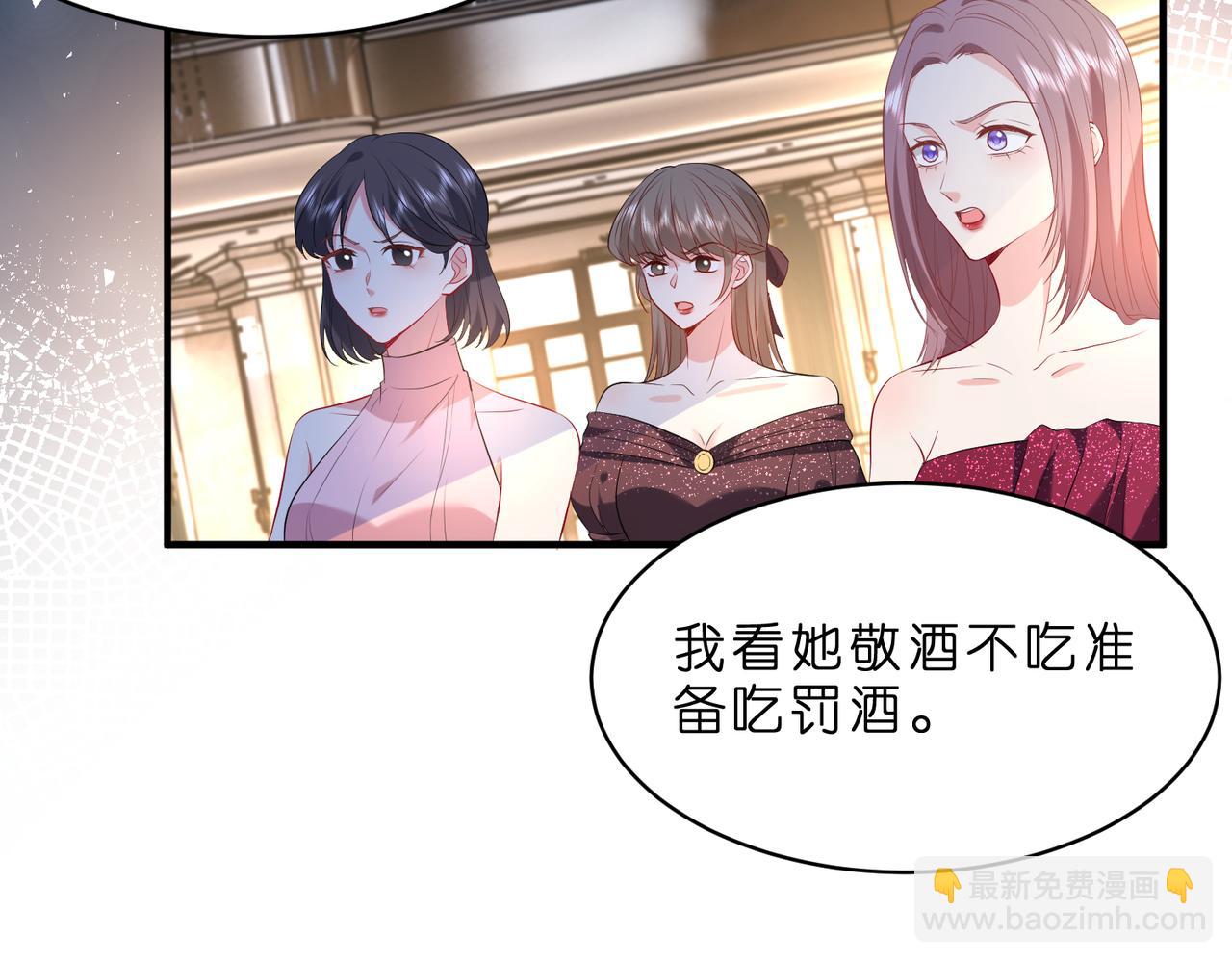 第4话  喜提热搜(1/3)-第5话