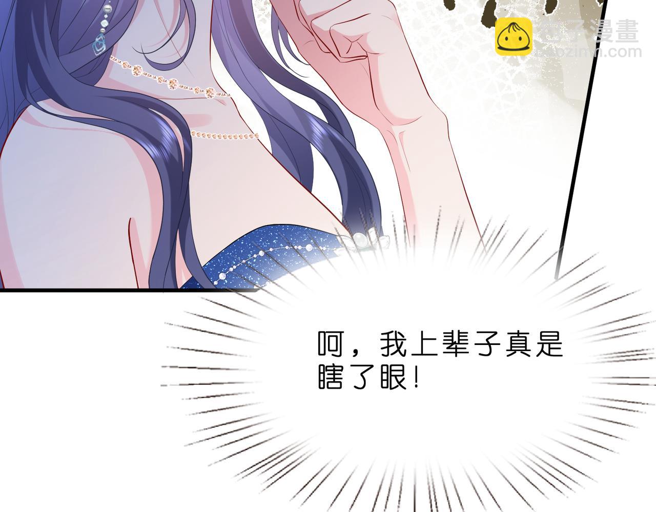 第4话  喜提热搜(1/3)-第5话