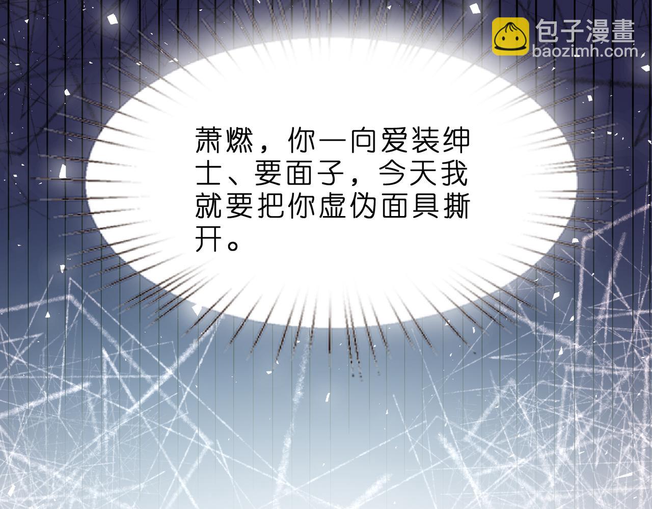 第4话  喜提热搜(1/3)-第5话