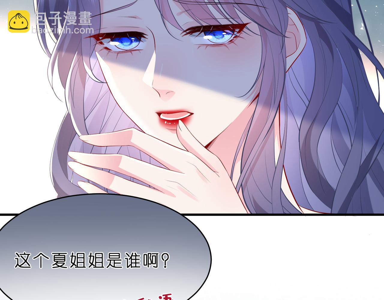 第4话  喜提热搜(1/3)-第5话