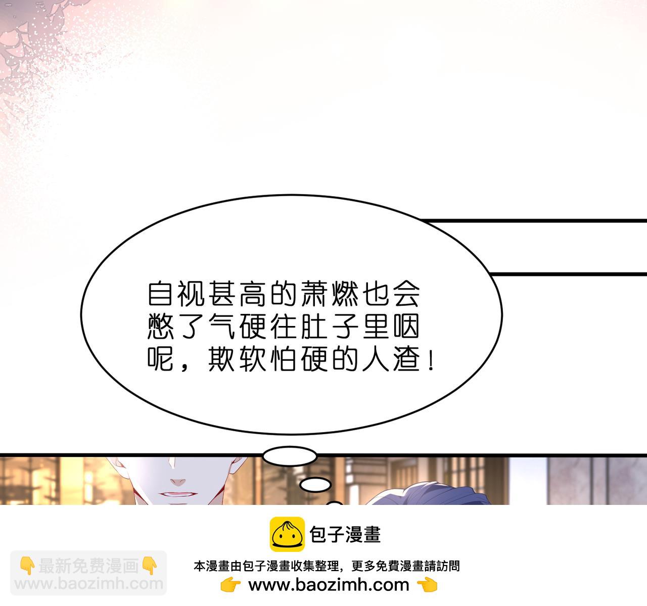 第4话  喜提热搜(1/3)-第5话