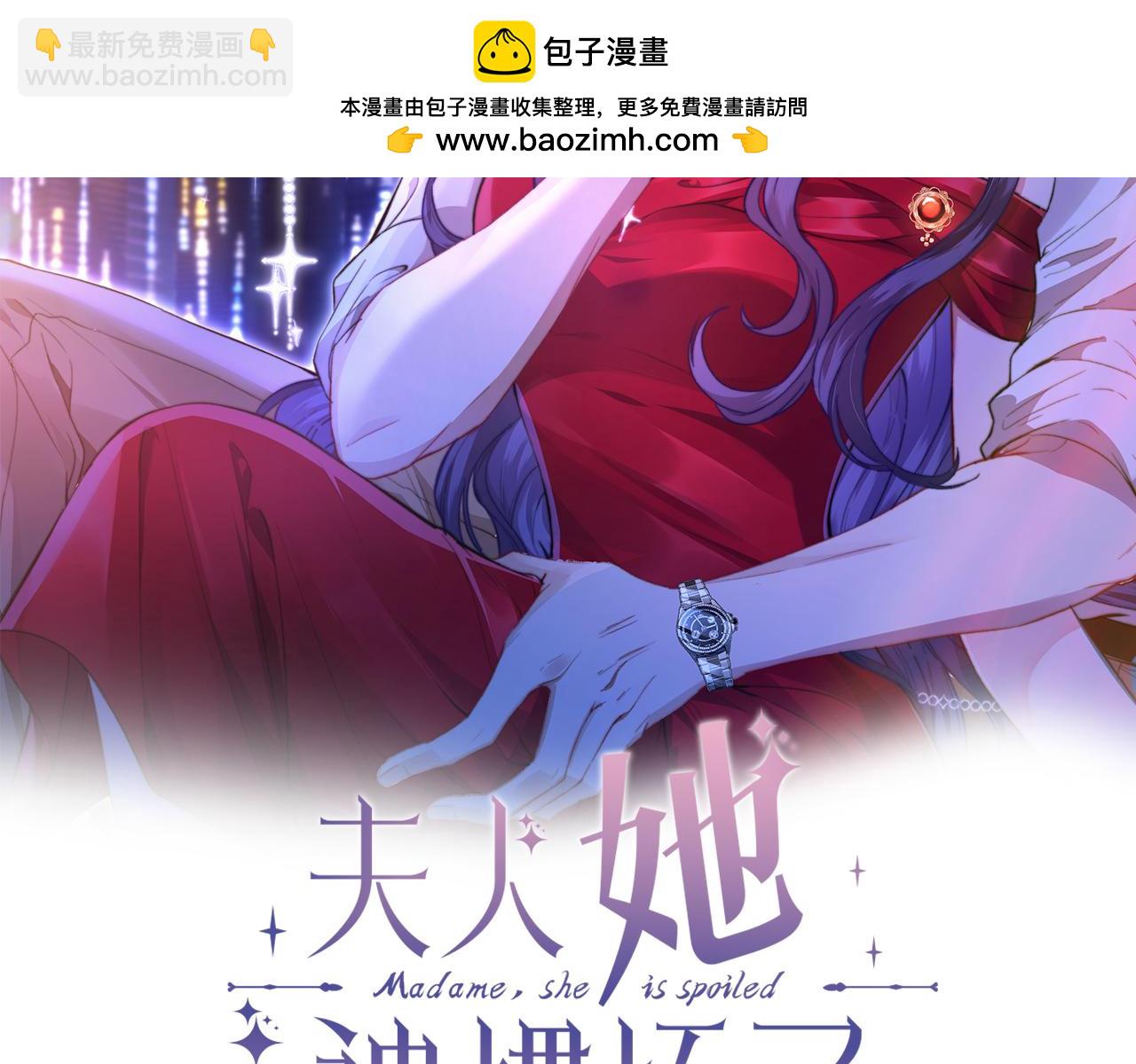 第50话 消消火(1/2)-第51话