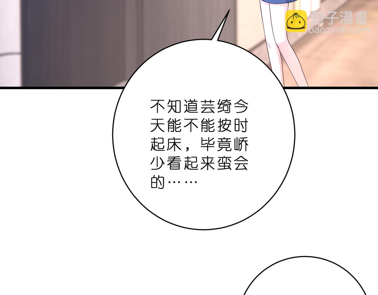 第50话 消消火(1/2)-第51话