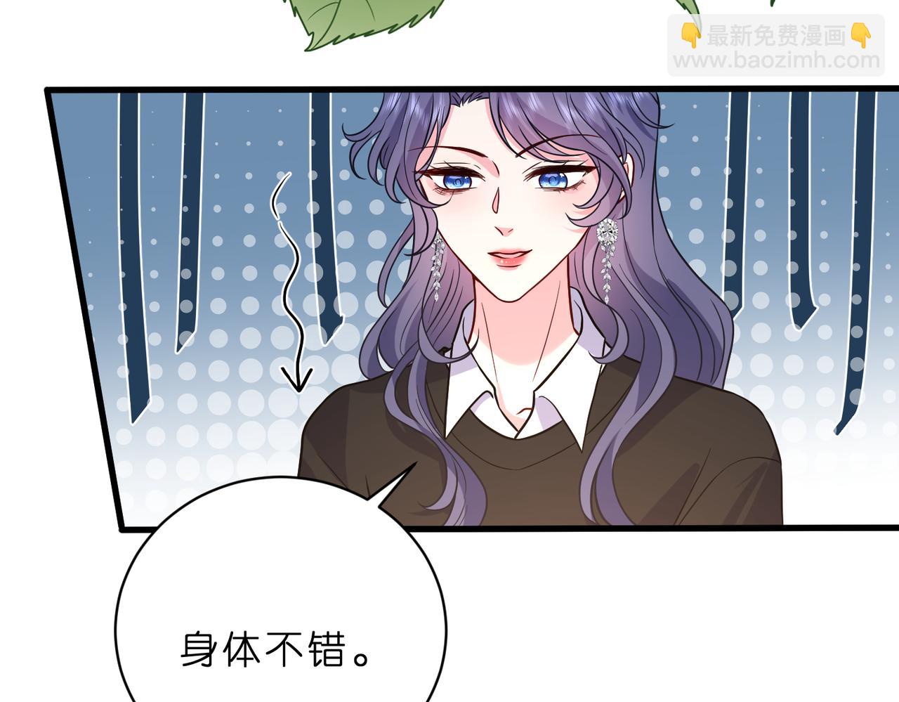 第50话 消消火(1/2)-第51话