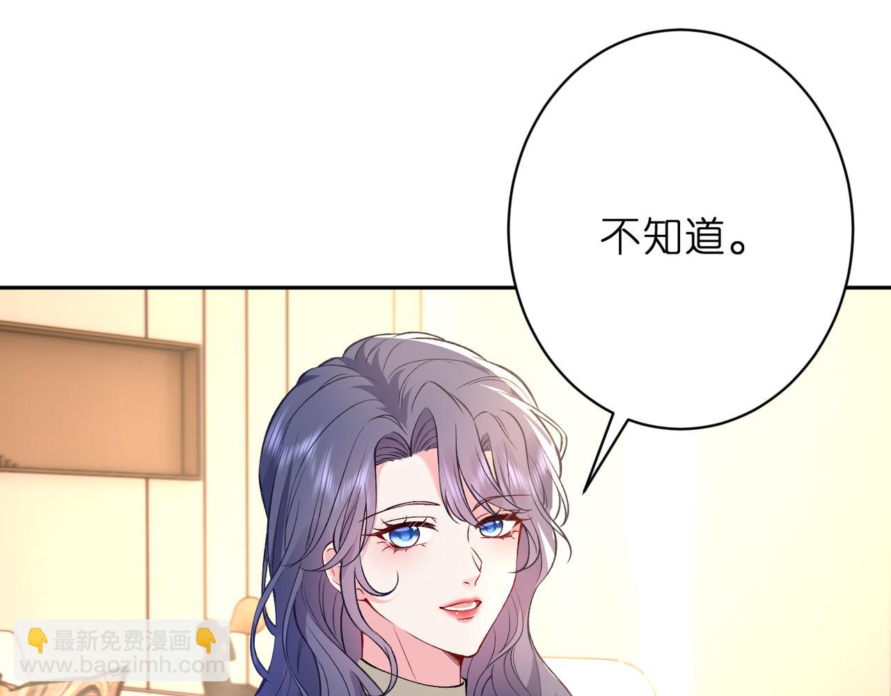 第52话 嶠屿墨的辈分(1/2)-第53话