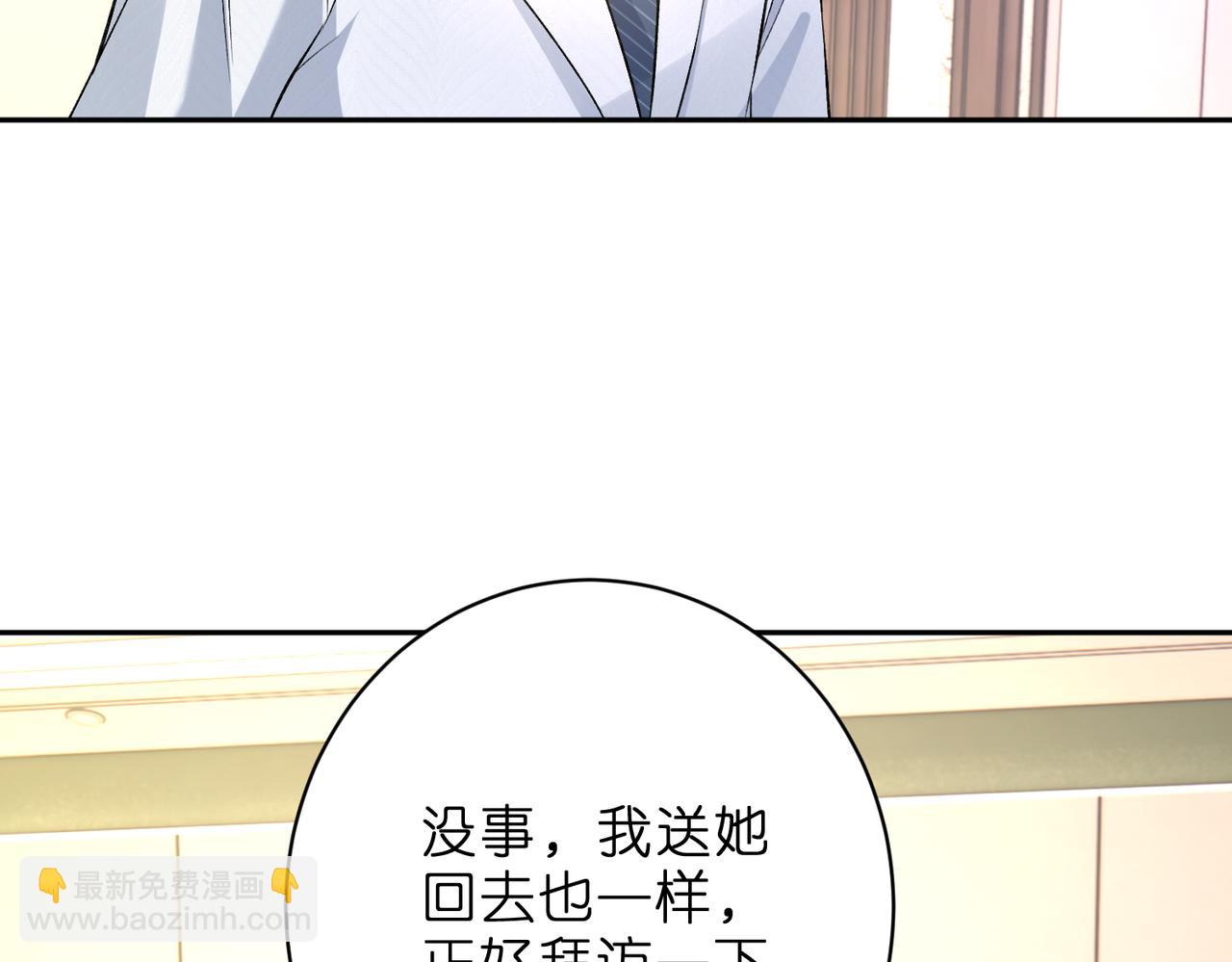 第52话 嶠屿墨的辈分(1/2)-第53话