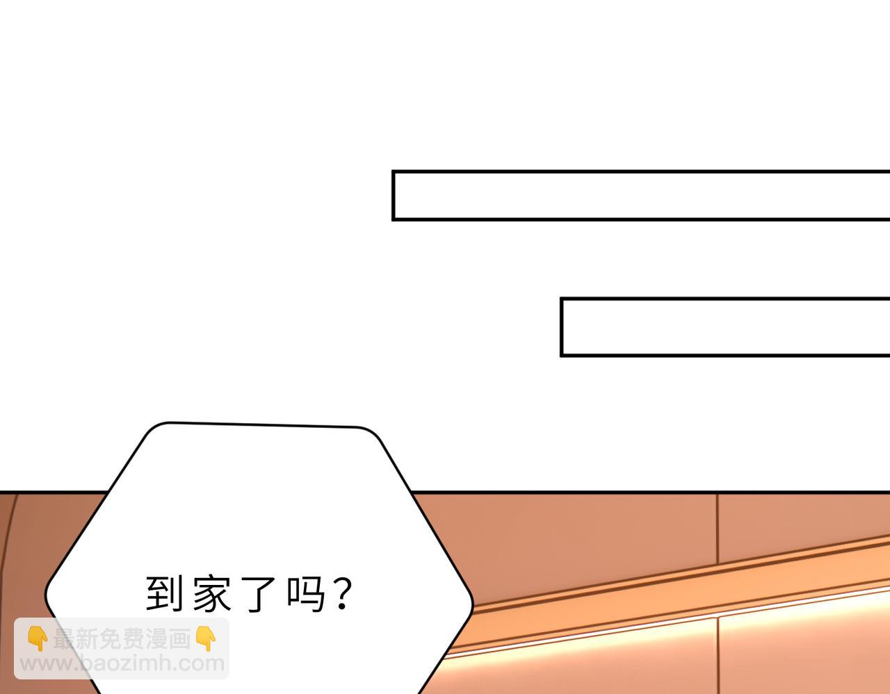 第52话 嶠屿墨的辈分(1/2)-第53话