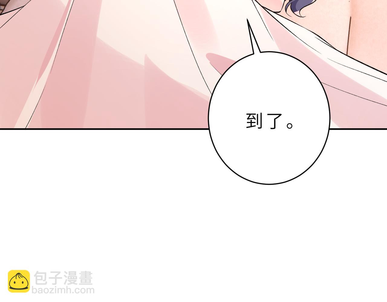 第52话 嶠屿墨的辈分(1/2)-第53话