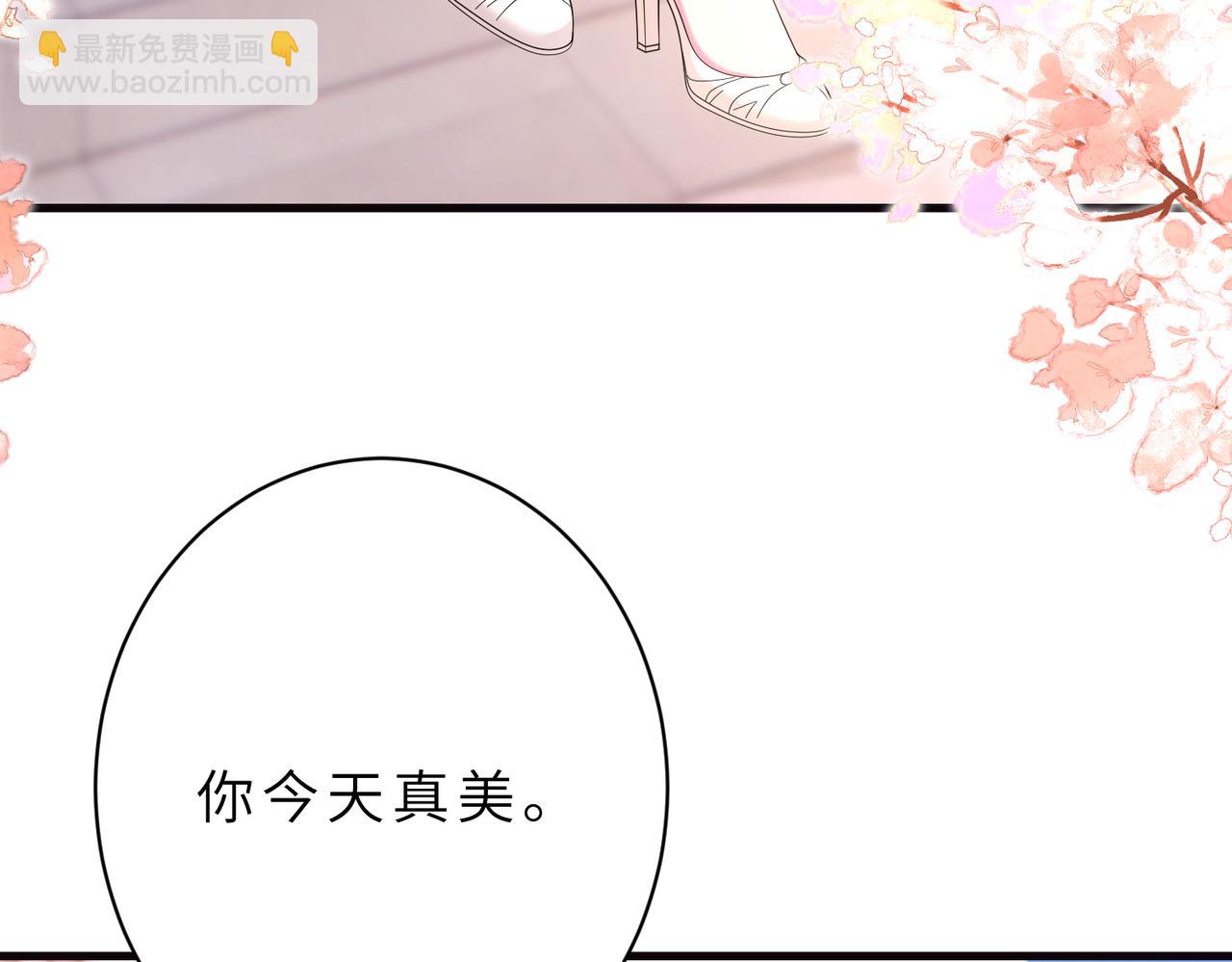 第54话 这不把你迷亖？(1/2)-第55话