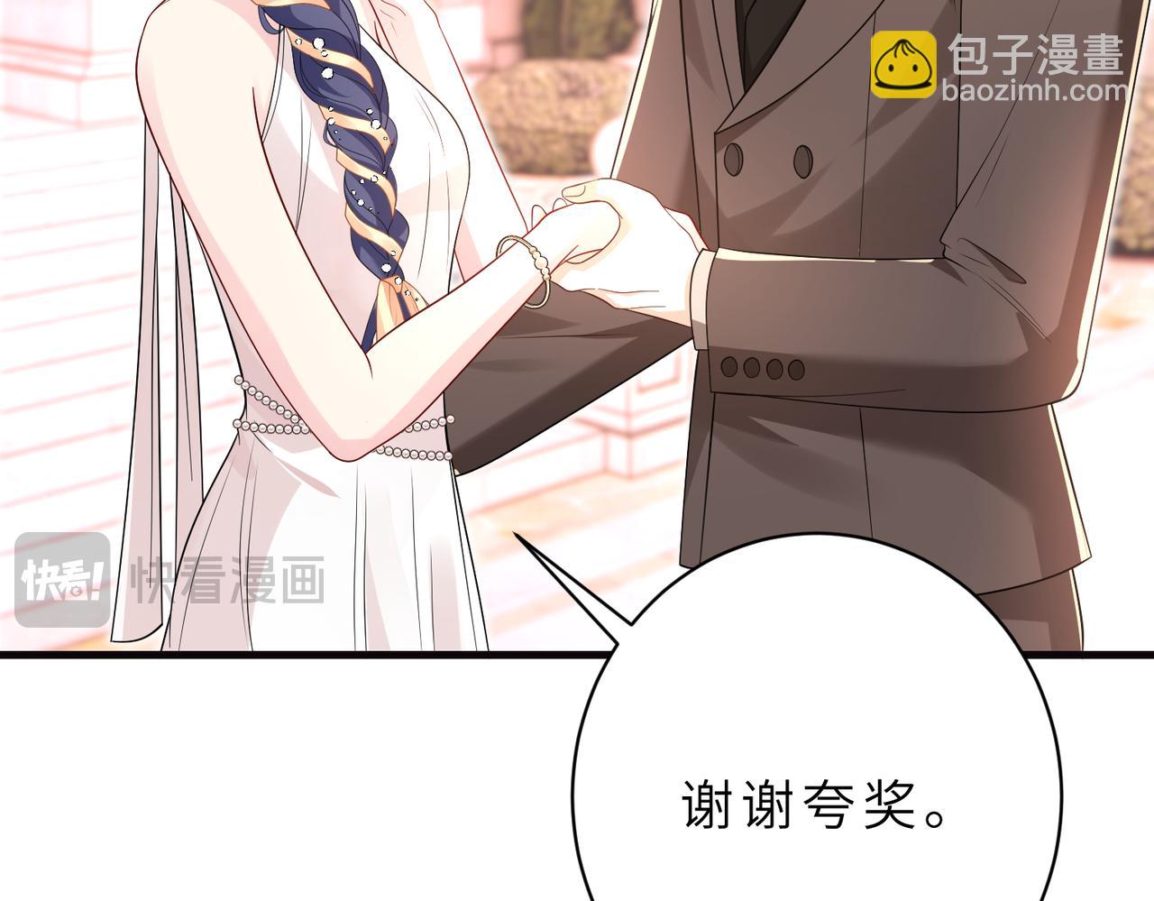 第54话 这不把你迷亖？(1/2)-第55话