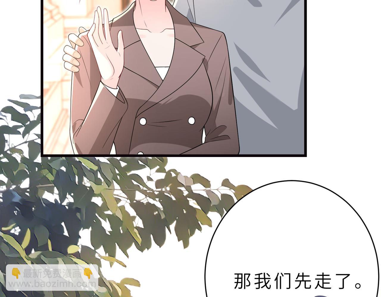 第54话 这不把你迷亖？(1/2)-第55话