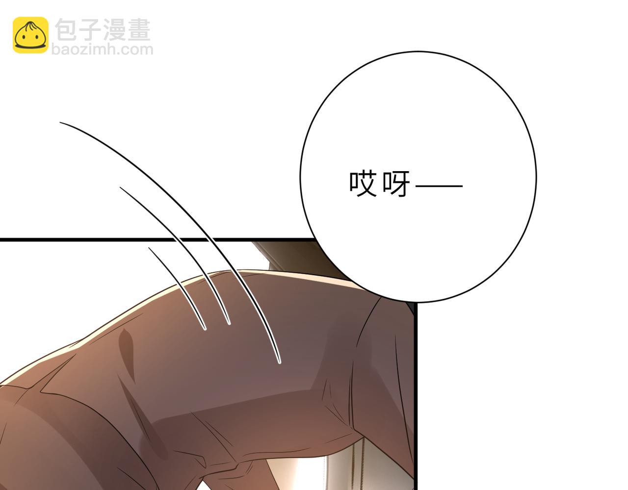 第54话 这不把你迷亖？(1/2)-第55话
