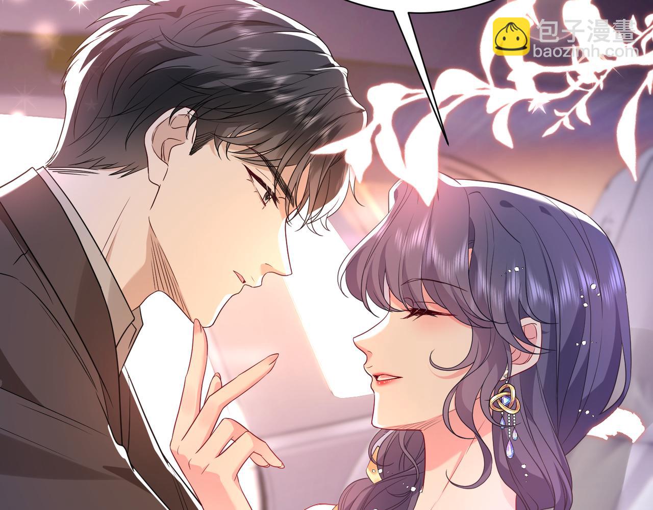第54话 这不把你迷亖？(1/2)-第55话