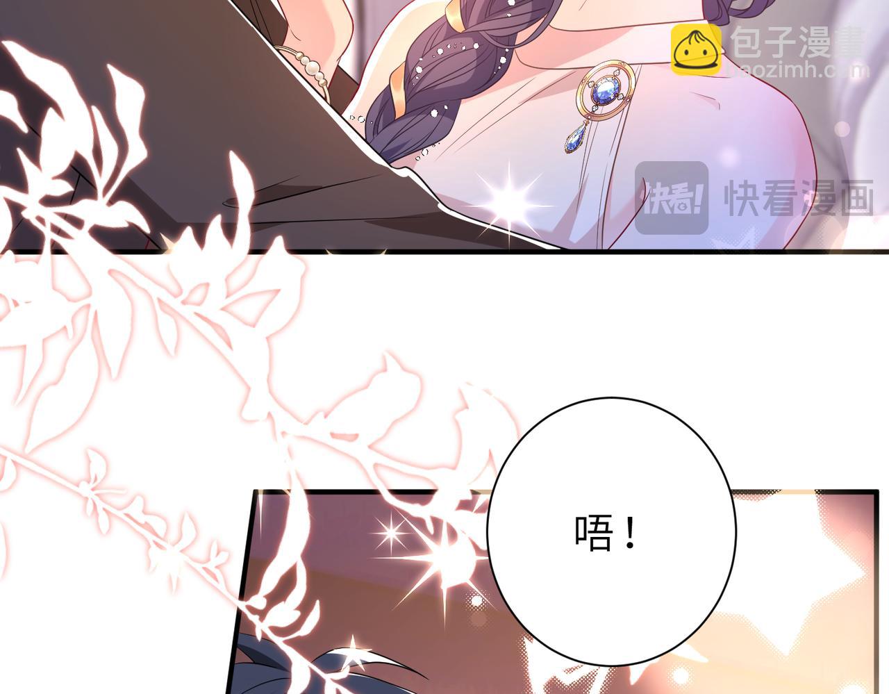 第54话 这不把你迷亖？(1/2)-第55话
