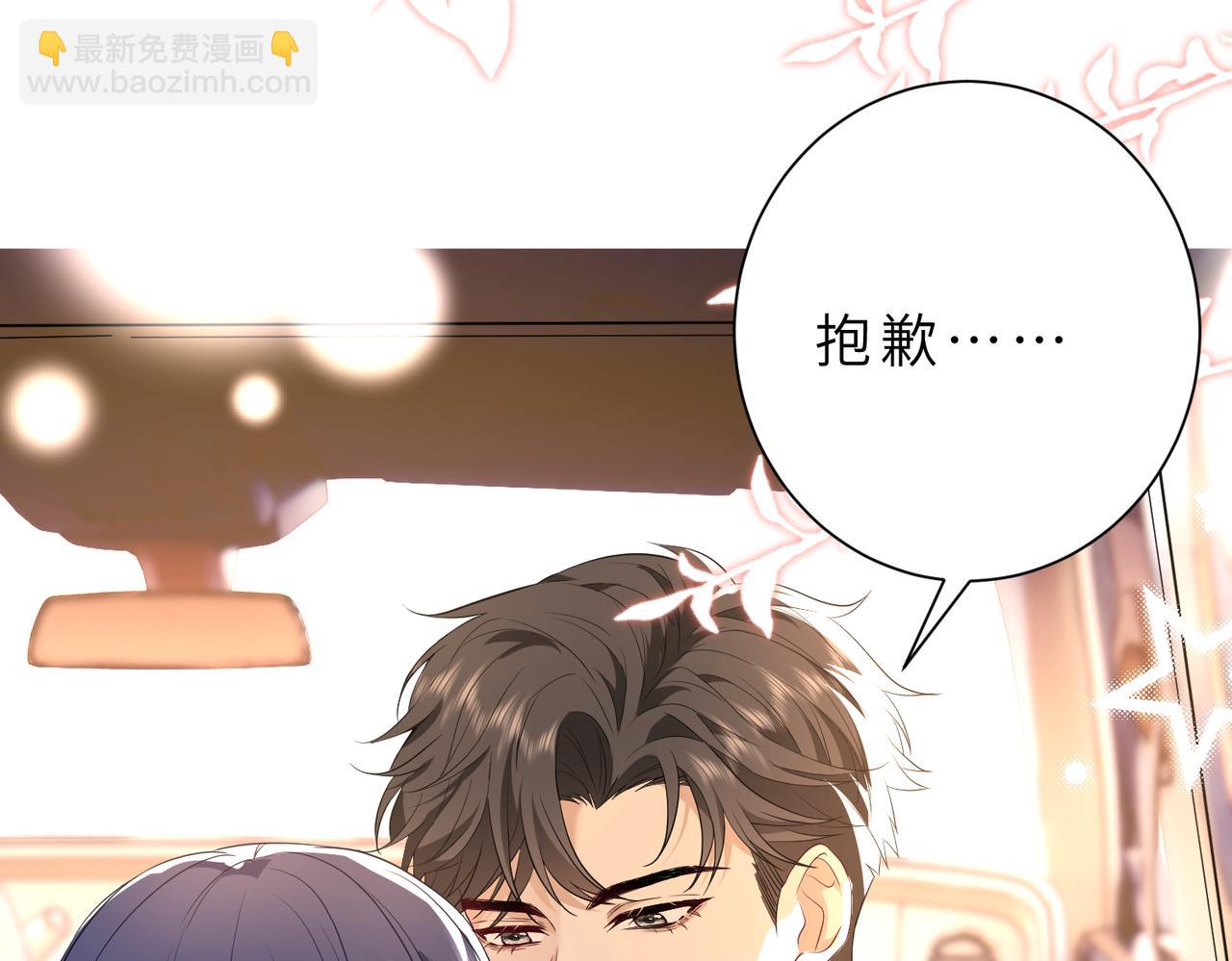 第54话 这不把你迷亖？(1/2)-第55话