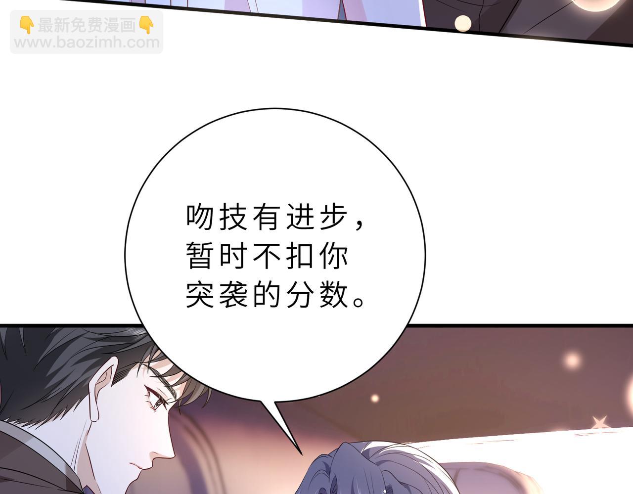 第54话 这不把你迷亖？(1/2)-第55话