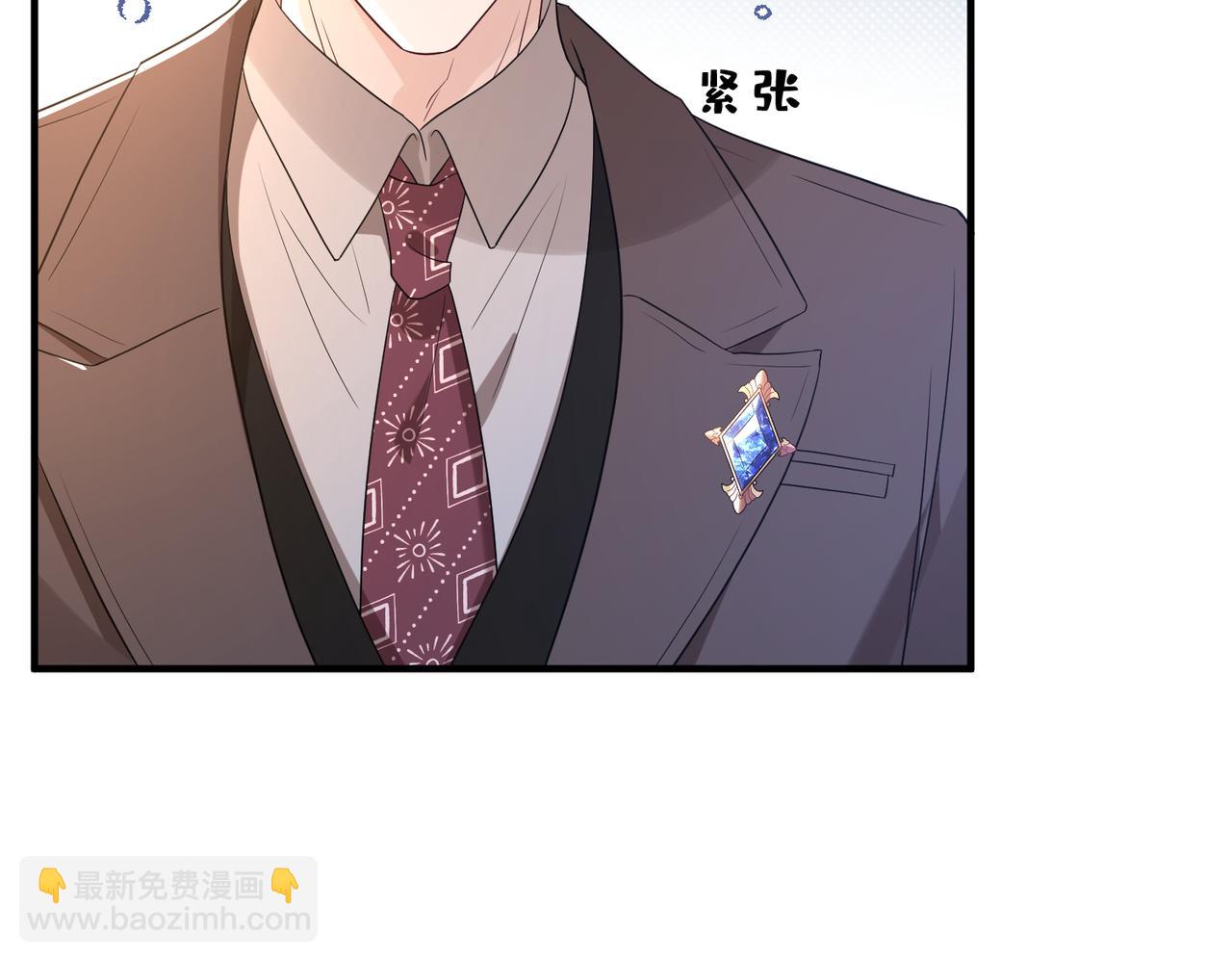 第54话 这不把你迷亖？(1/2)-第55话