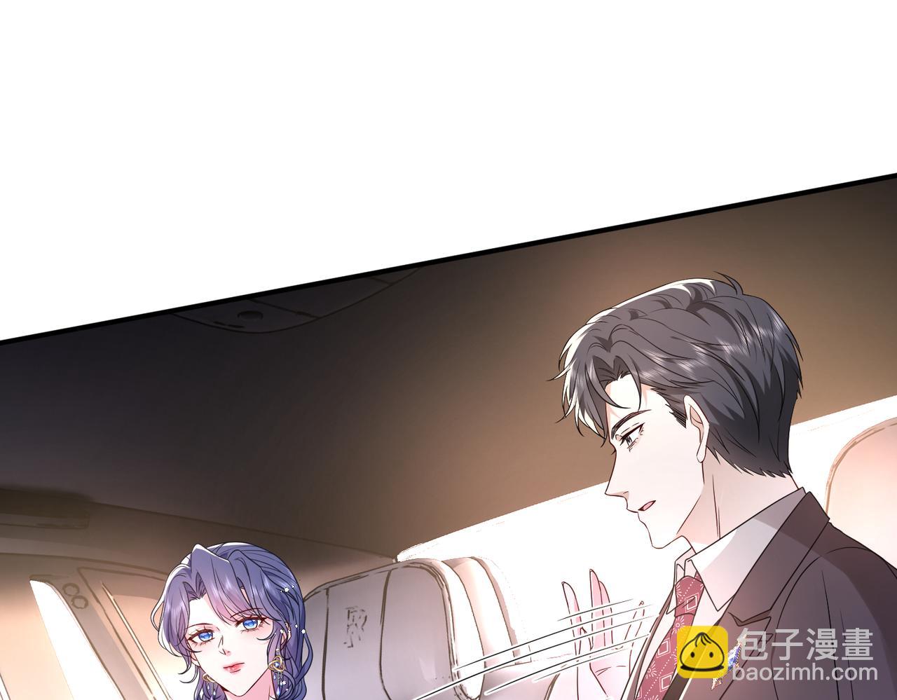 第54话 这不把你迷亖？(1/2)-第55话