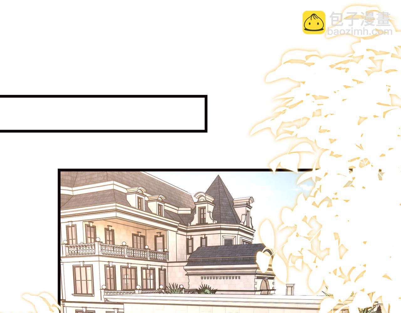 第54话 这不把你迷亖？(1/2)-第55话