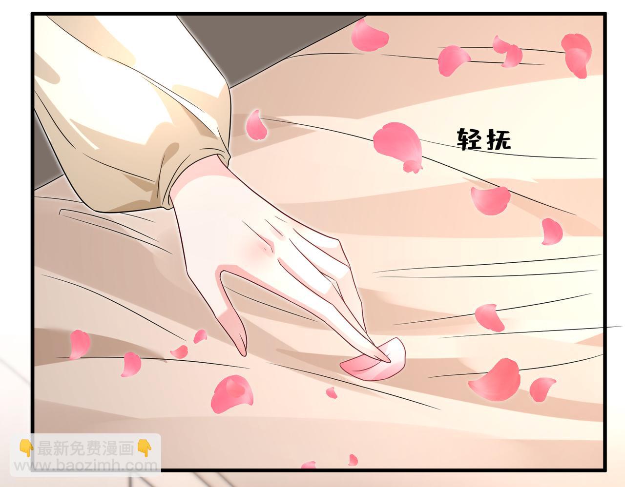 第56话 高空暧昧(1/2)-第57话