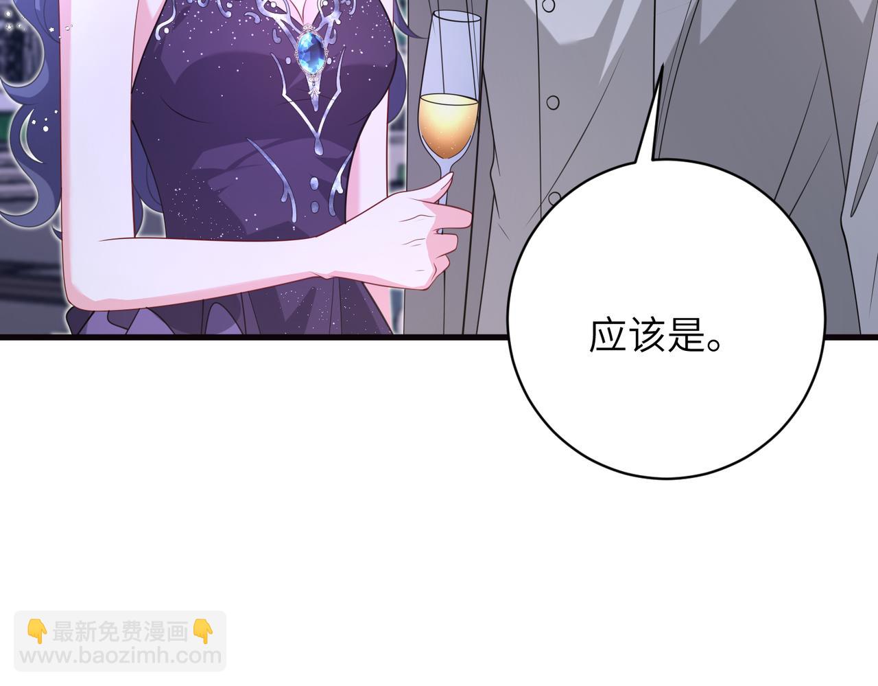 第58话 挑衅(1/2)-第59话