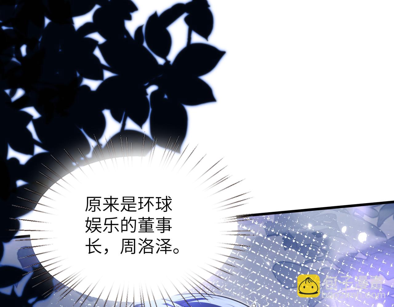第58话 挑衅(1/2)-第59话