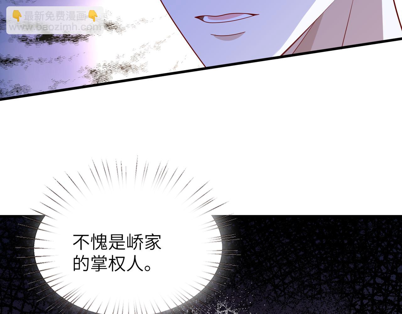 第58话 挑衅(1/2)-第59话