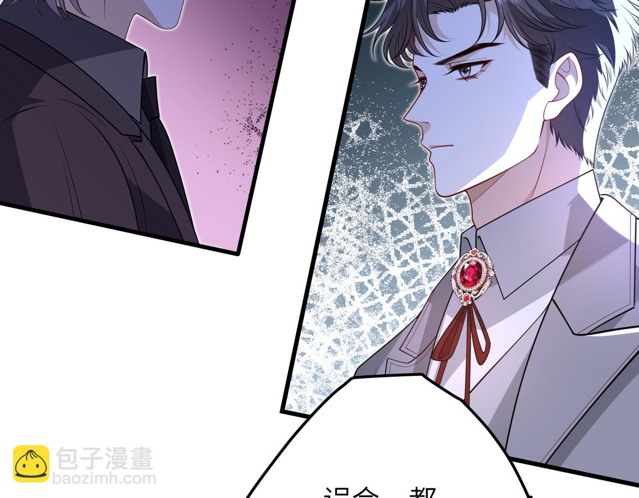 第58话 挑衅(1/2)-第59话