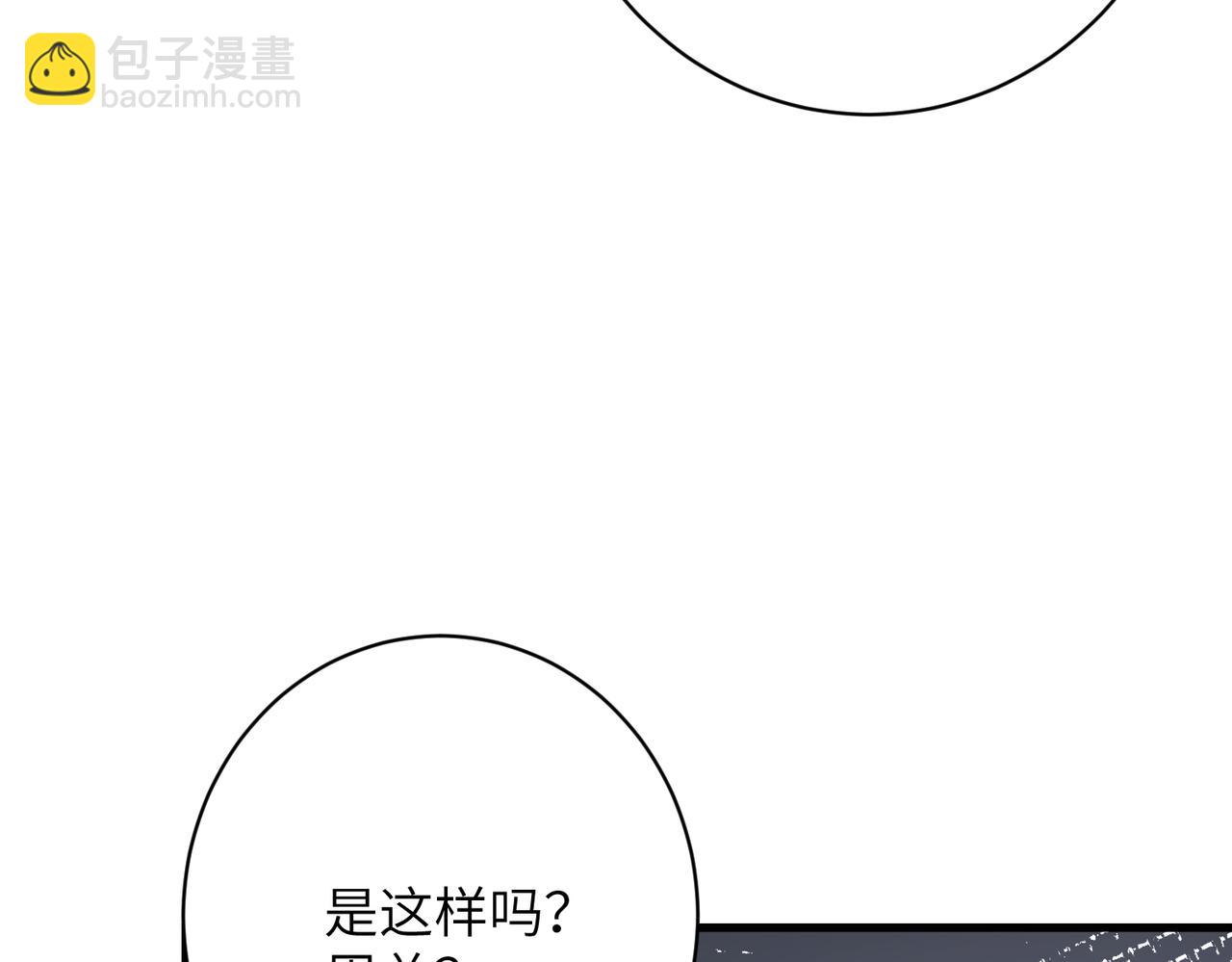 第58话 挑衅(1/2)-第59话