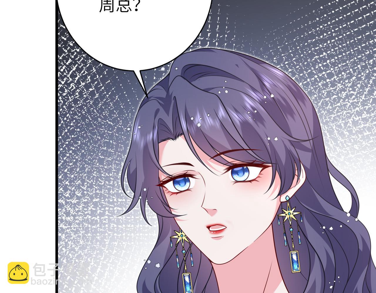 第58话 挑衅(1/2)-第59话