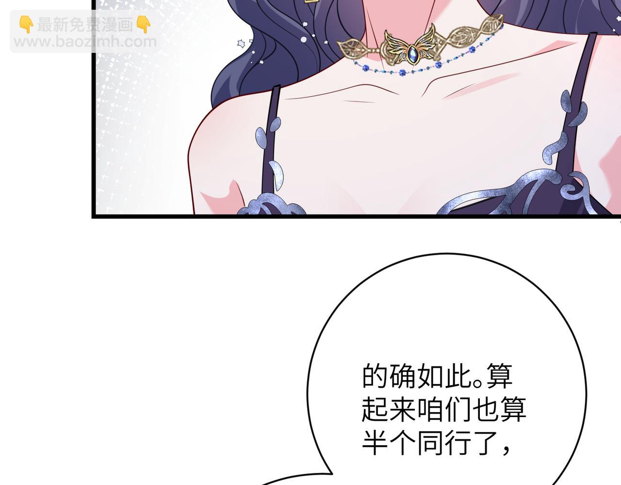 第58话 挑衅(1/2)-第59话