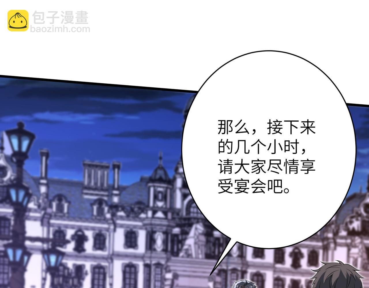 第58话 挑衅(1/2)-第59话