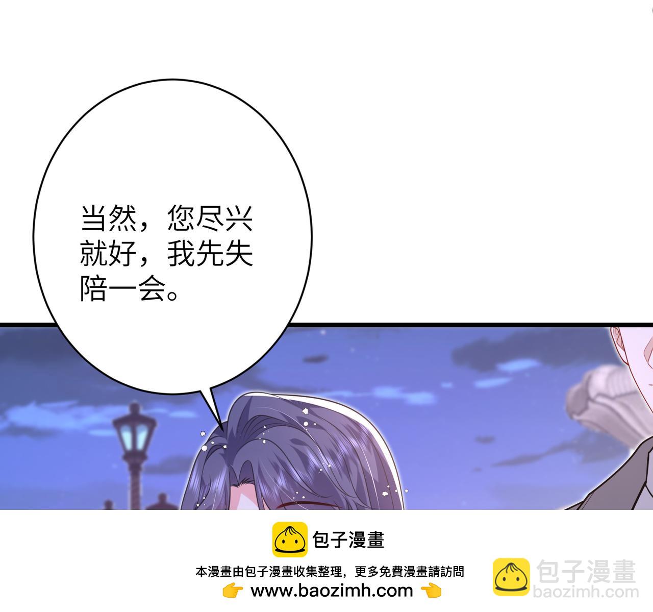 第58话 挑衅(1/2)-第59话