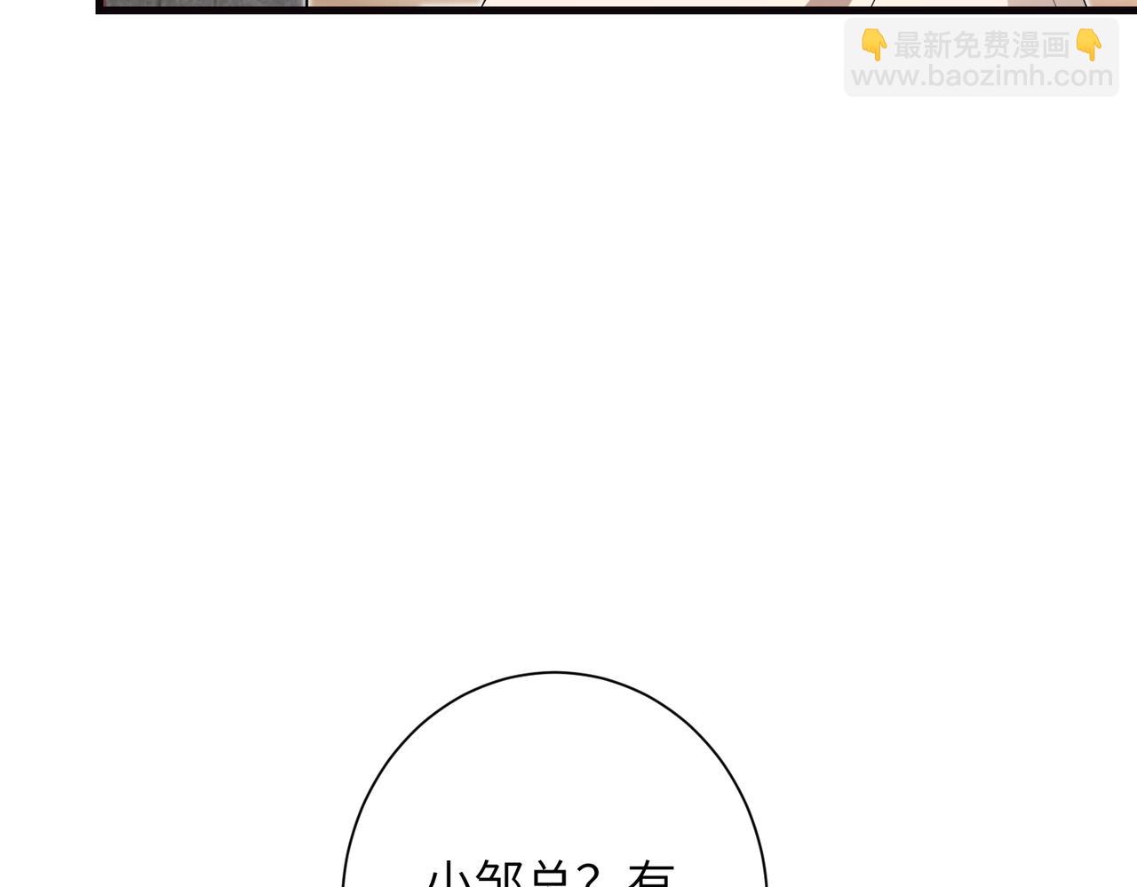 第60话 片场大逃脱(1/2)-第61话