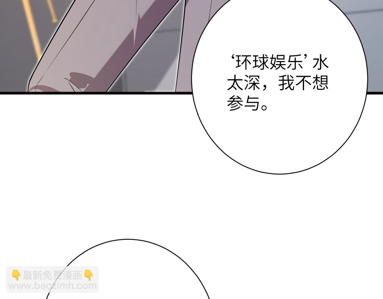 第60话 片场大逃脱(1/2)-第61话
